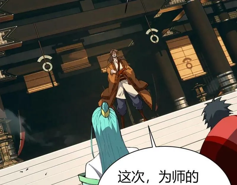 再战一世，气冲星河,第60话 无力回天,第98张
