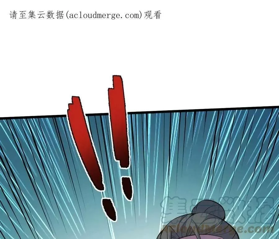 再战一世，气冲星河,第31话 会见西门大阀！,第1张
