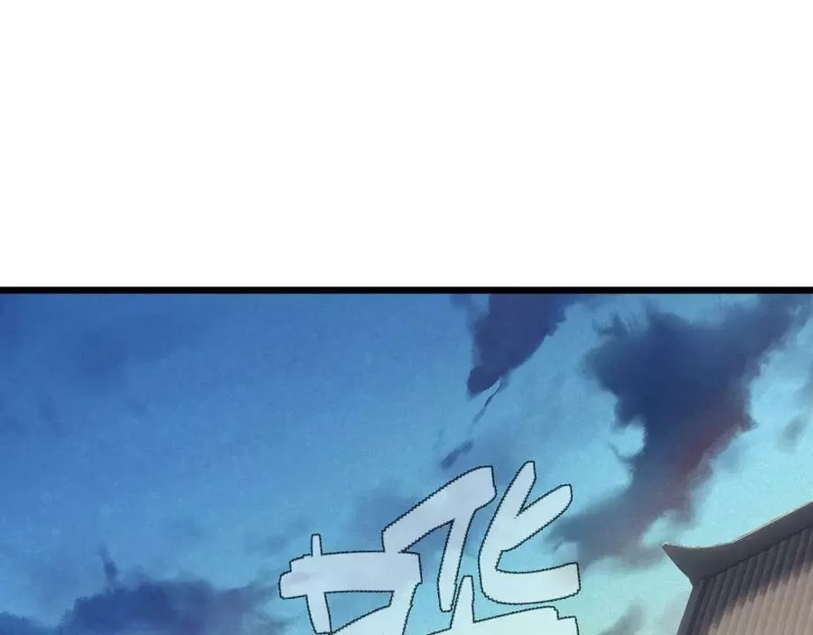 再战一世，气冲星河,第31话 会见西门大阀！,第12张