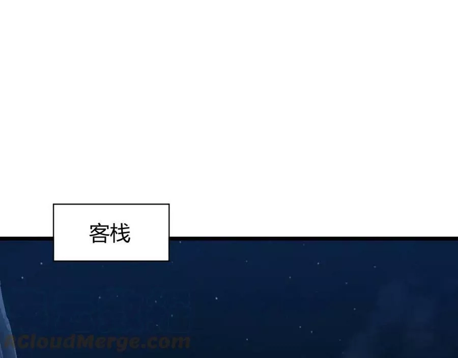 再战一世，气冲星河,第31话 会见西门大阀！,第161张
