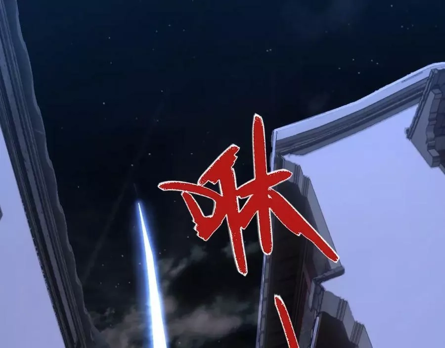 再战一世，气冲星河,第31话 会见西门大阀！,第162张