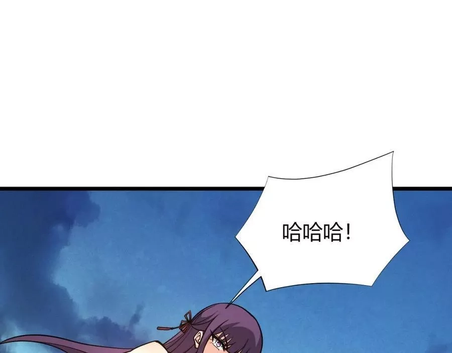 再战一世，气冲星河,第31话 会见西门大阀！,第18张