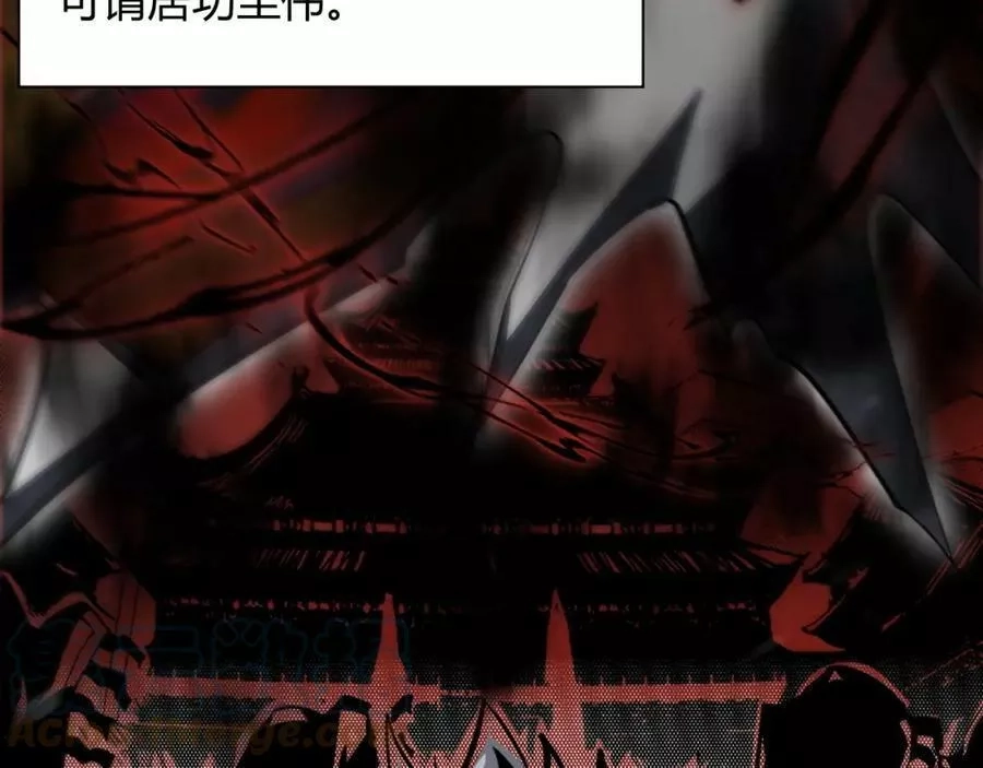 再战一世，气冲星河,第31话 会见西门大阀！,第181张