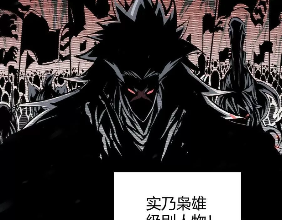 再战一世，气冲星河,第31话 会见西门大阀！,第182张