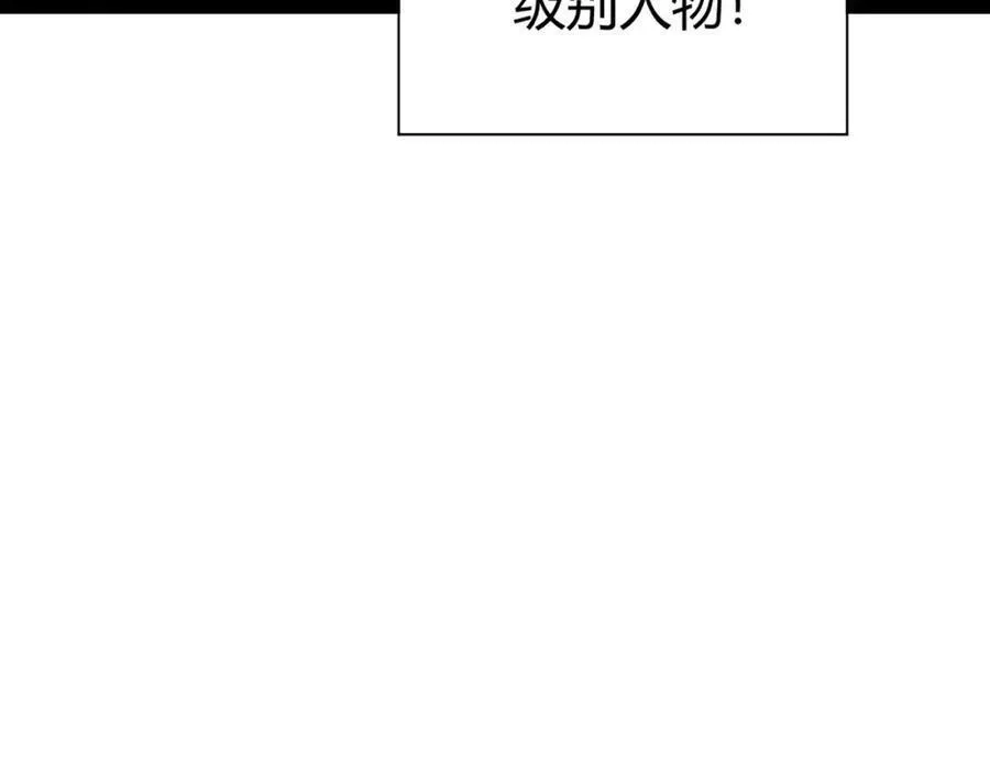 再战一世，气冲星河,第31话 会见西门大阀！,第183张