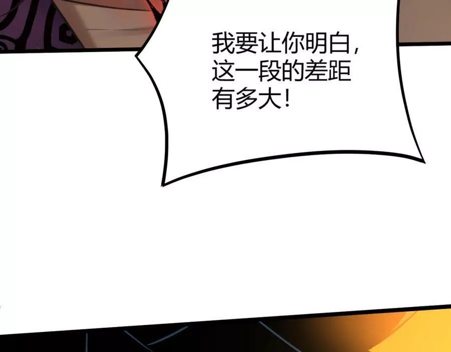 再战一世，气冲星河,第31话 会见西门大阀！,第200张