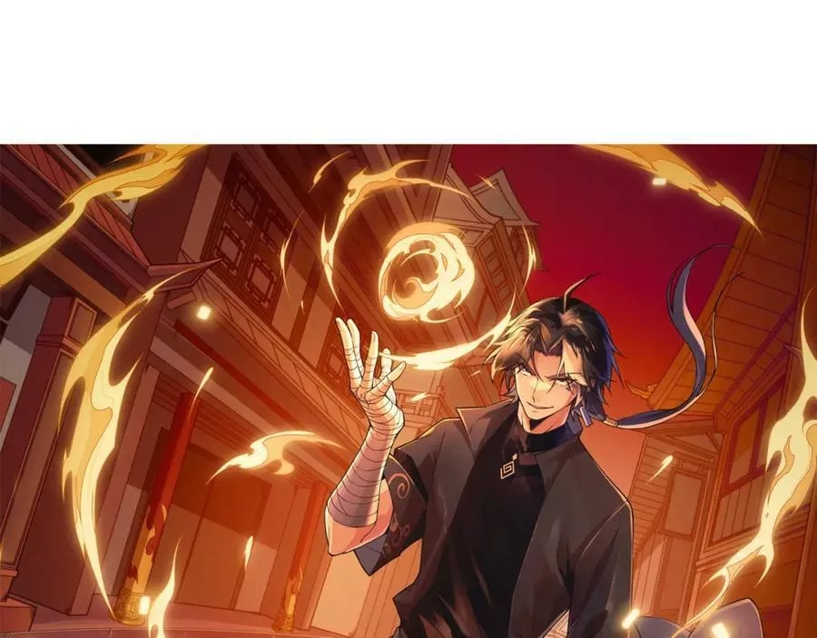 再战一世，气冲星河,第31话 会见西门大阀！,第8张