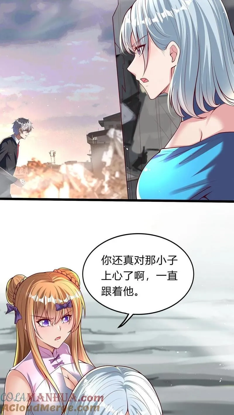 灵气复苏，我每天get一个新技能,第270话 那是什么鬼技能？,第22张