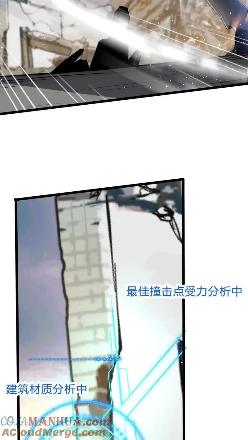 灵气复苏，我每天get一个新技能,第270话 那是什么鬼技能？,第34张
