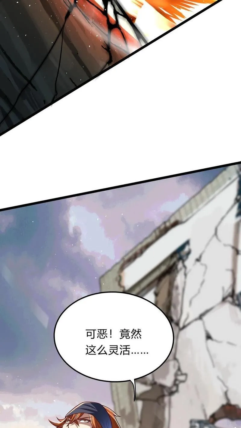 灵气复苏，我每天get一个新技能,第270话 那是什么鬼技能？,第42张
