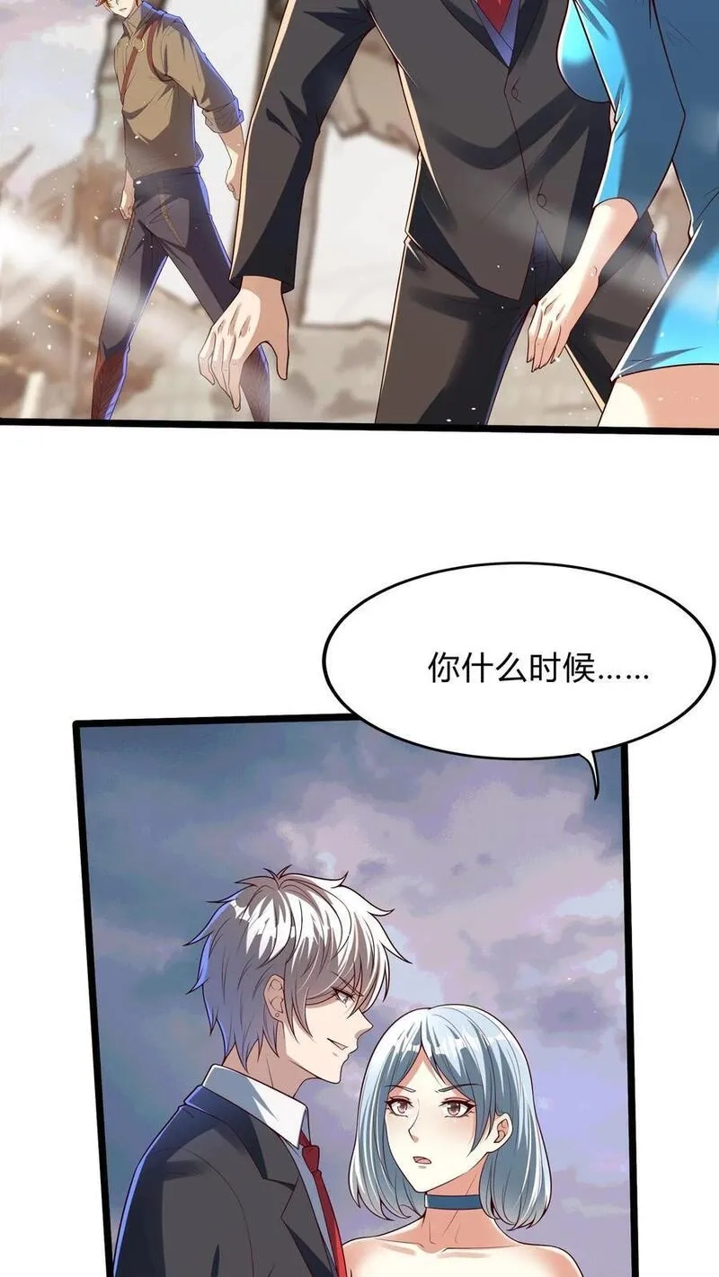 灵气复苏，我每天get一个新技能,第270话 那是什么鬼技能？,第47张