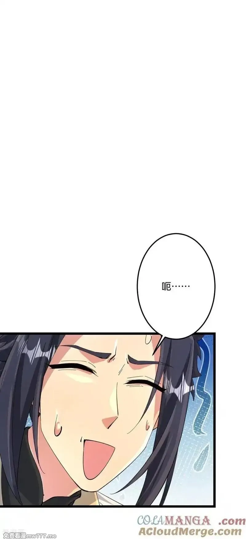 逆天邪神,第718话 再见父母亲,第10张