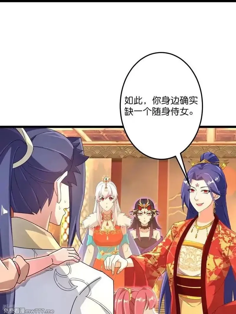逆天邪神,第718话 再见父母亲,第35张