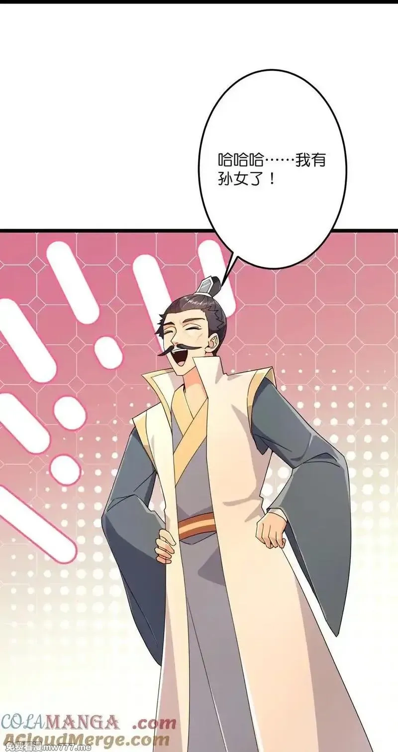 逆天邪神,第718话 再见父母亲,第55张