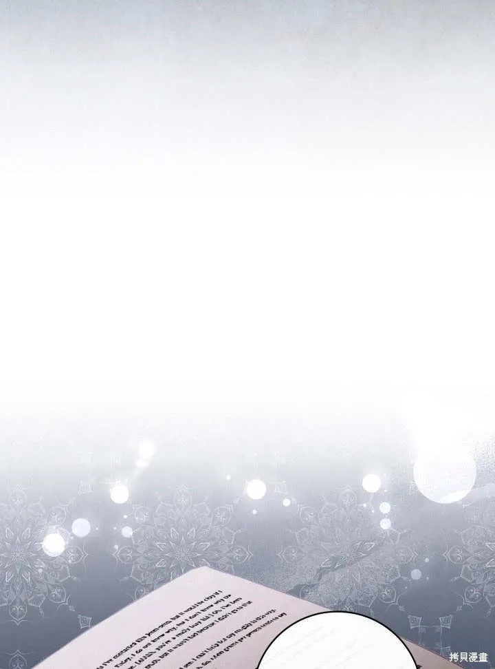 为女王而作的镇魂曲,第34话,第10张