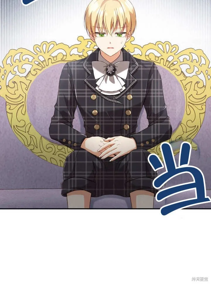 为女王而作的镇魂曲,第34话,第2张