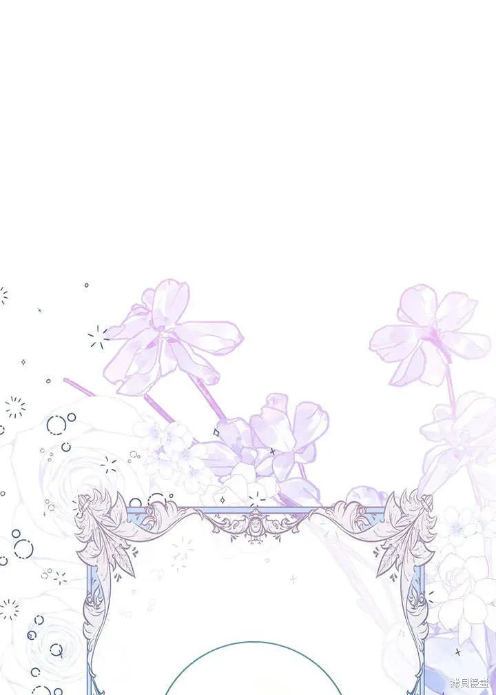 为女王而作的镇魂曲,第33话,第1张