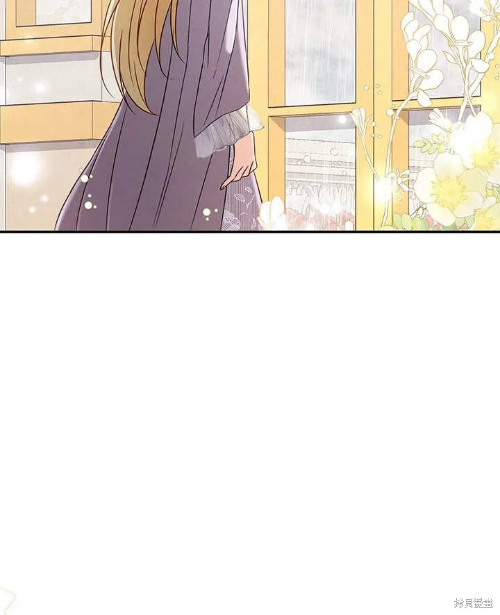 为女王而作的镇魂曲,第33话,第89张