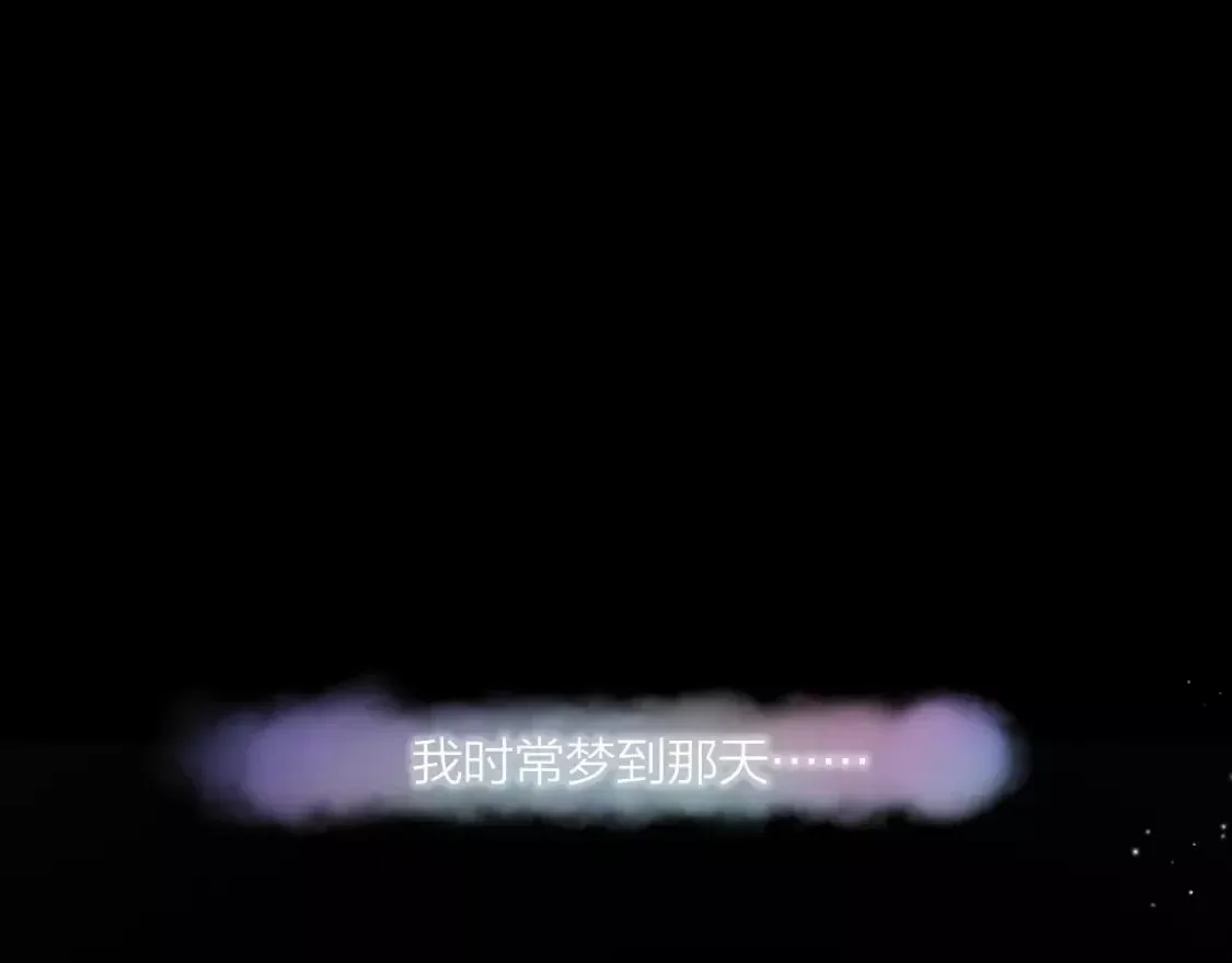 即使是日常,第二十四回 拥抱,第1张