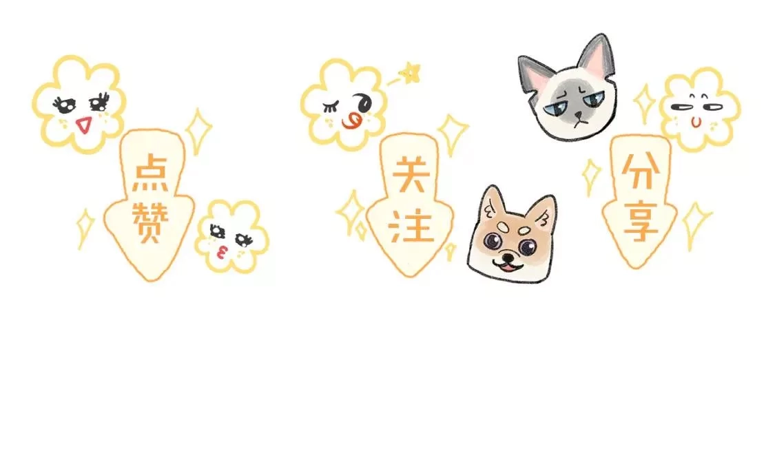 即使是日常,第二十四回 拥抱,第124张