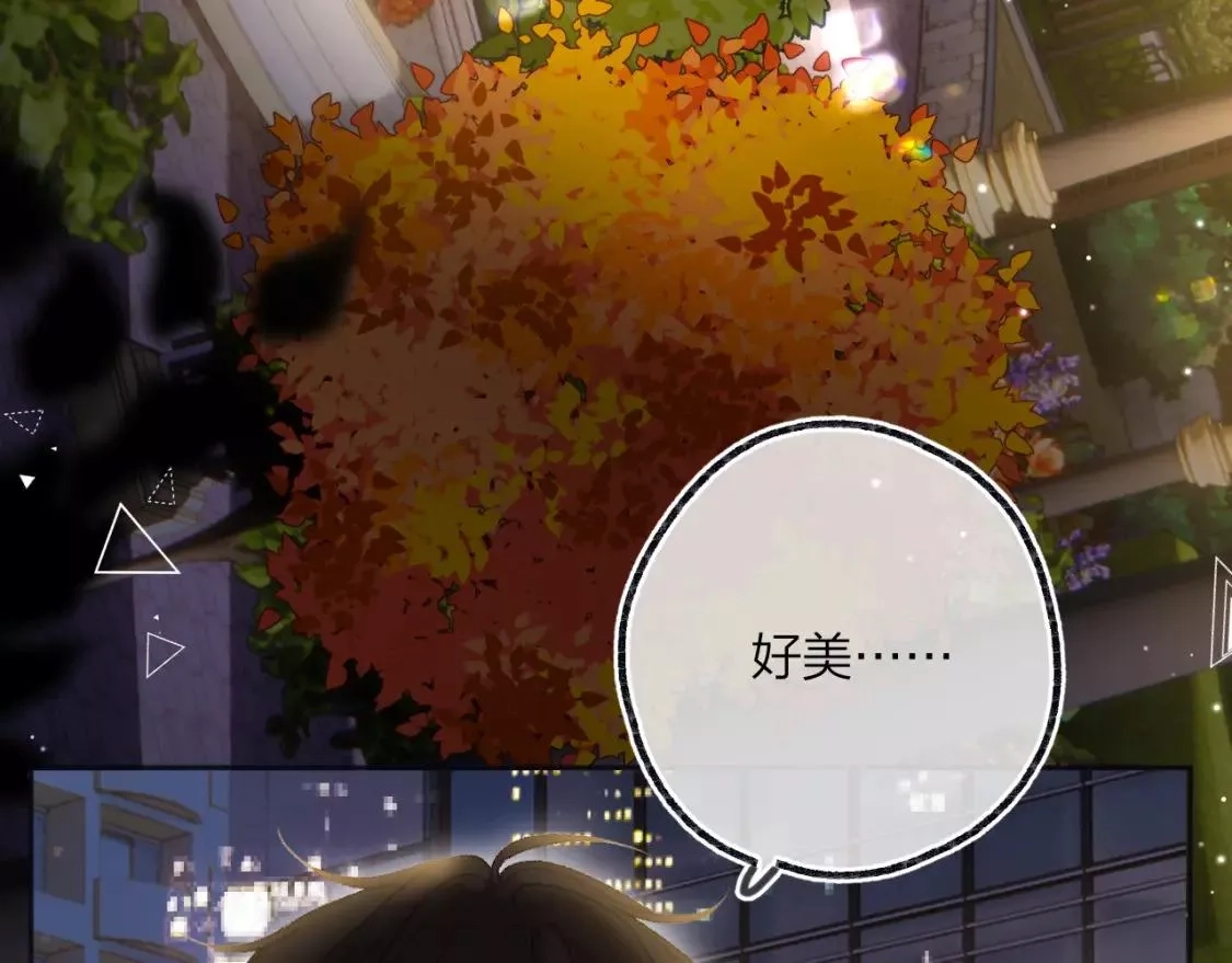 即使是日常,第二十四回 拥抱,第73张