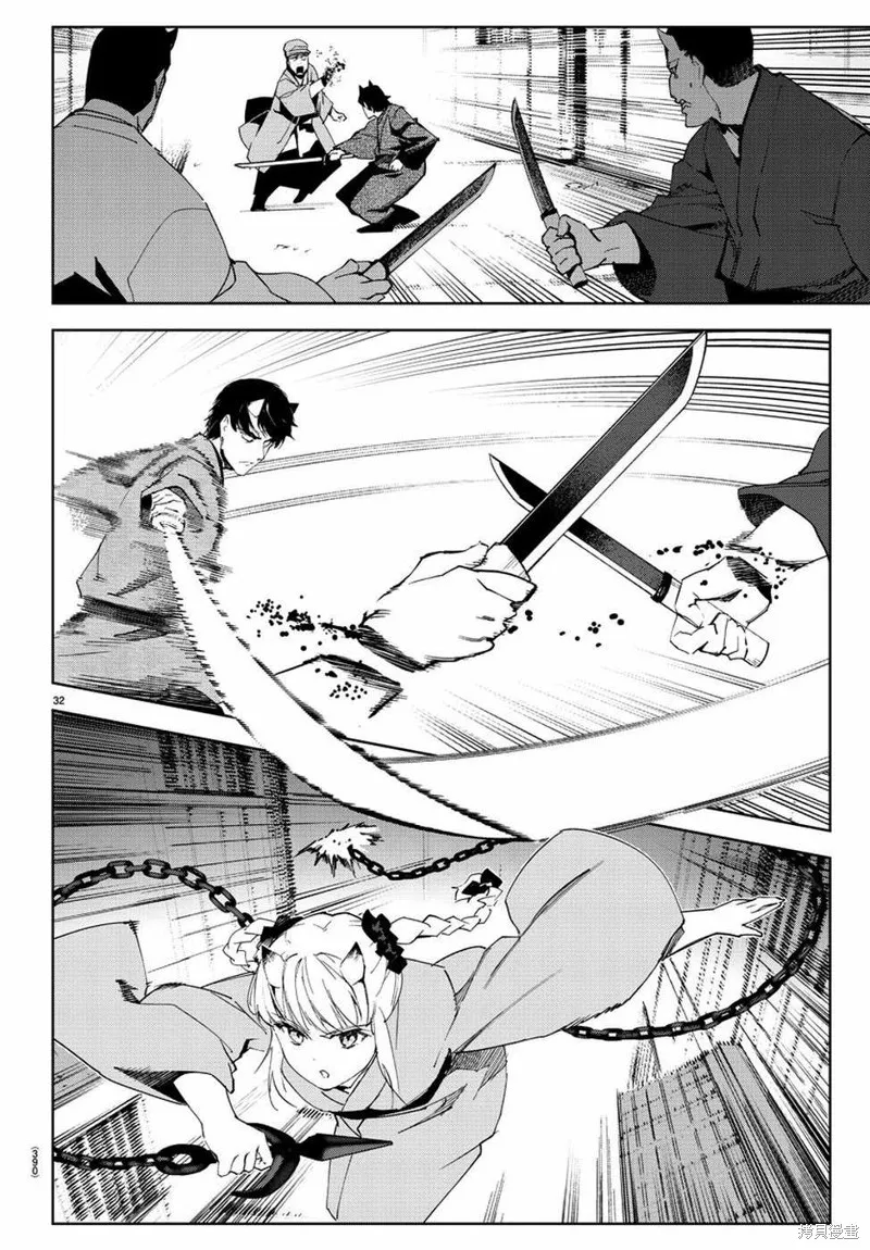 达尔文游戏,第75話,第32张