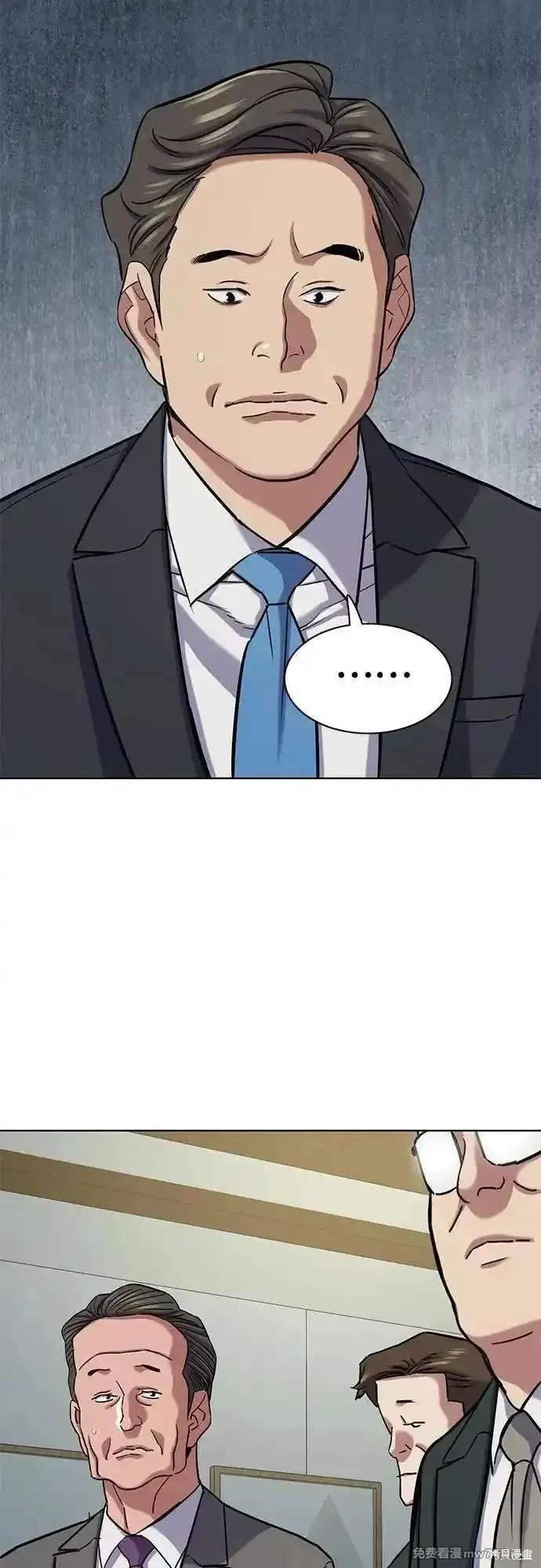 财阀家的小儿子,第130话,第14张