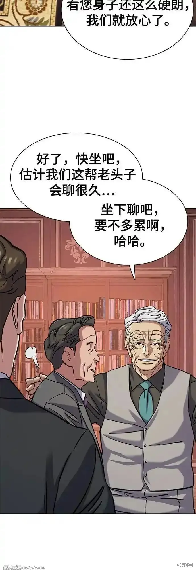 财阀家的小儿子,第130话,第31张