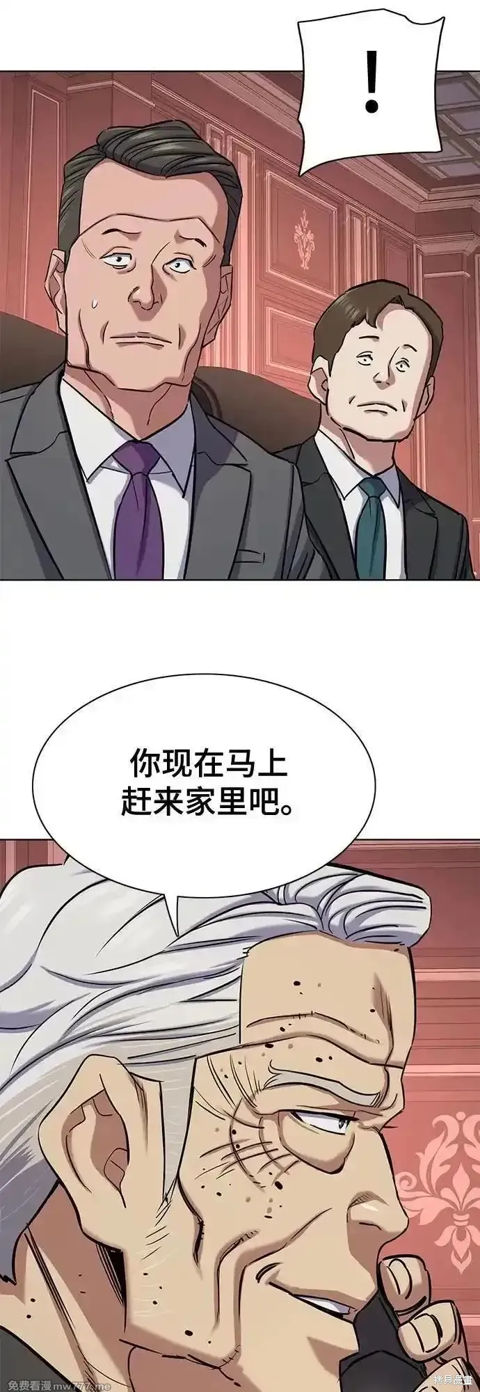 财阀家的小儿子,第130话,第49张