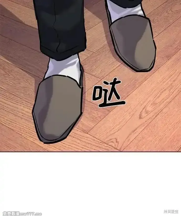财阀家的小儿子,第130话,第63张