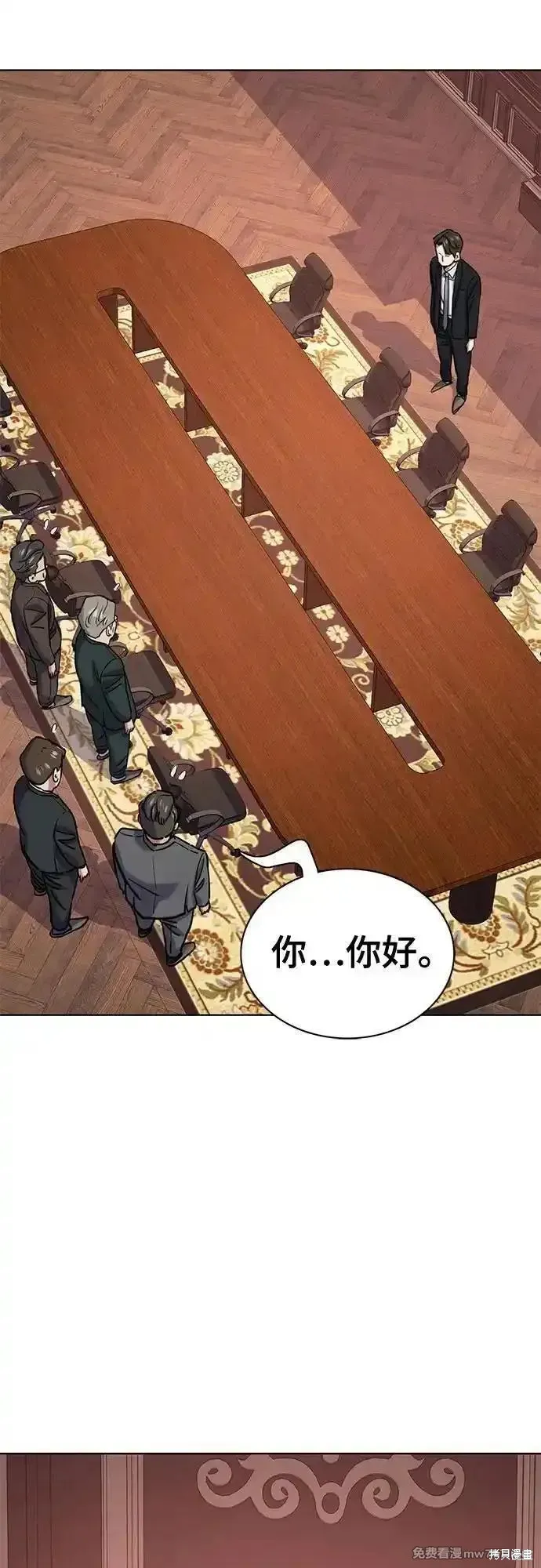 财阀家的小儿子,第130话,第65张