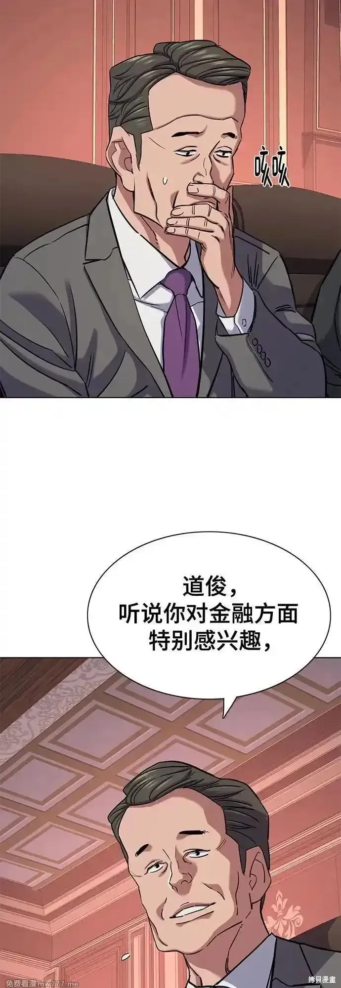 财阀家的小儿子,第130话,第70张