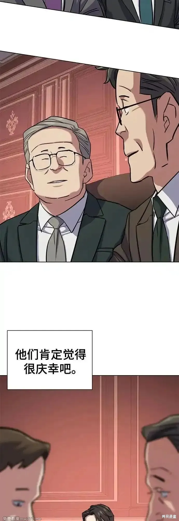 财阀家的小儿子,第130话,第82张
