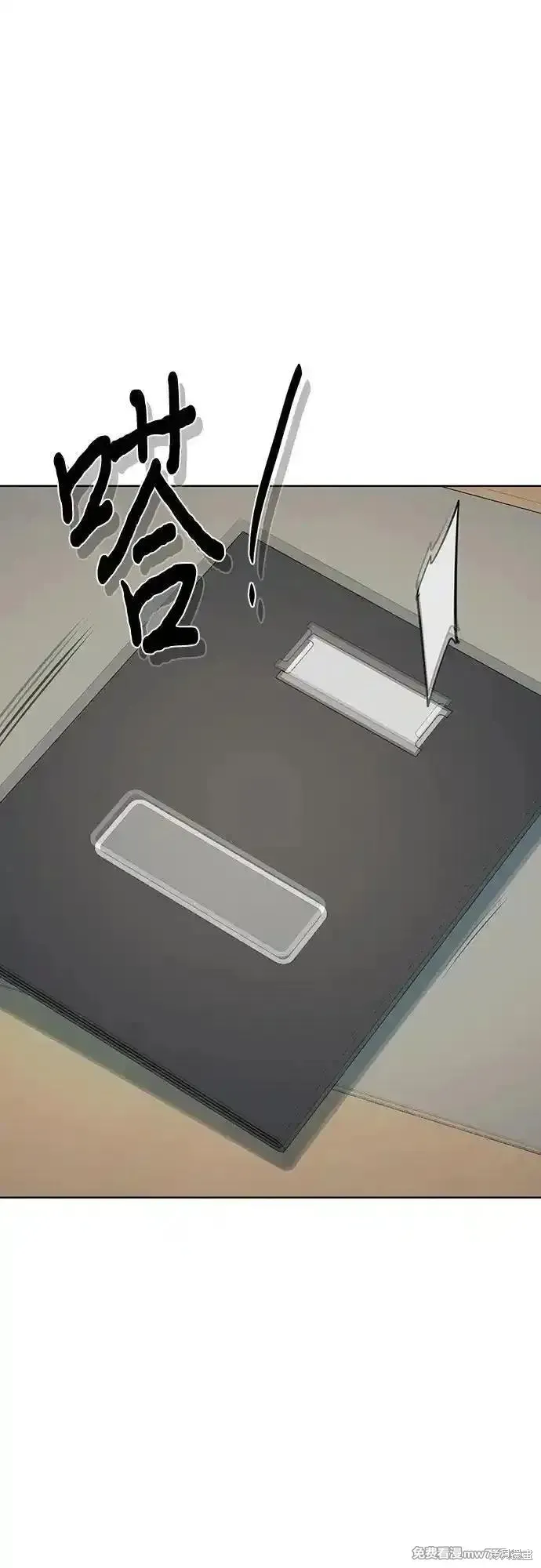 财阀家的小儿子,第134话,第18张