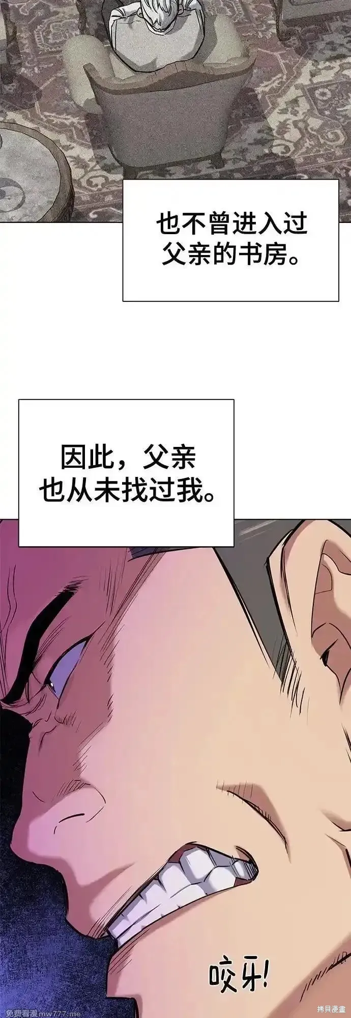 财阀家的小儿子,第134话,第50张