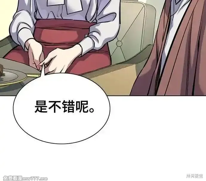 财阀家的小儿子,第134话,第58张
