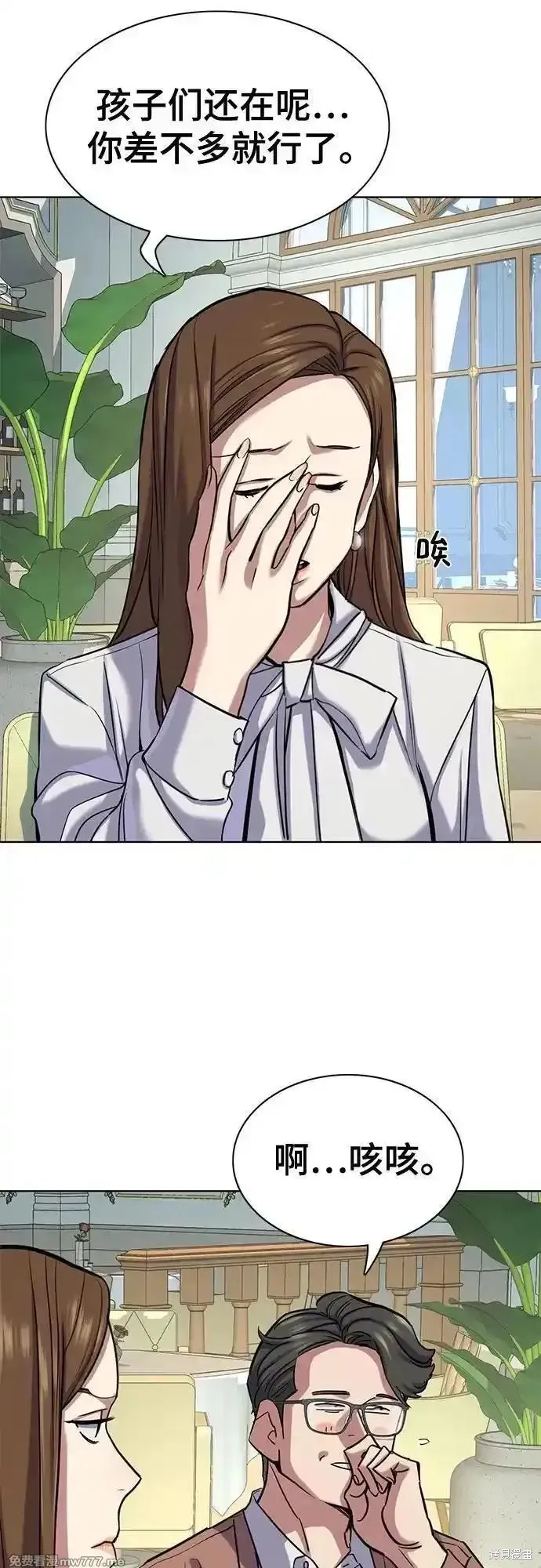财阀家的小儿子,第134话,第72张