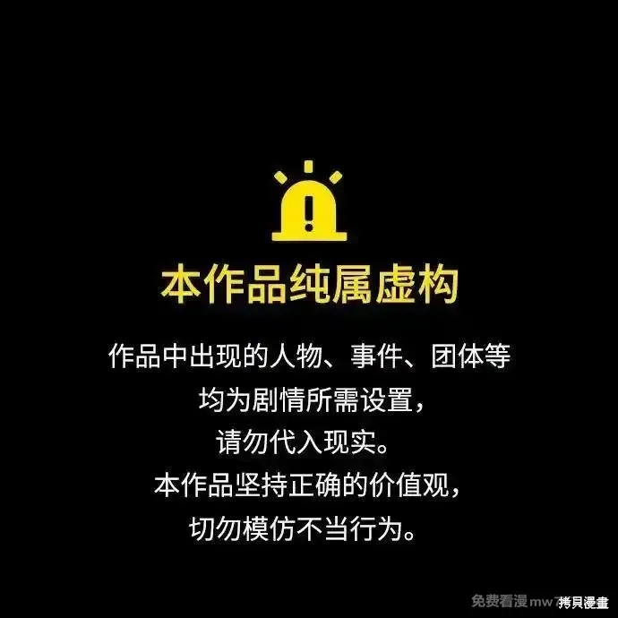 财阀家的小儿子,第132话,第1张