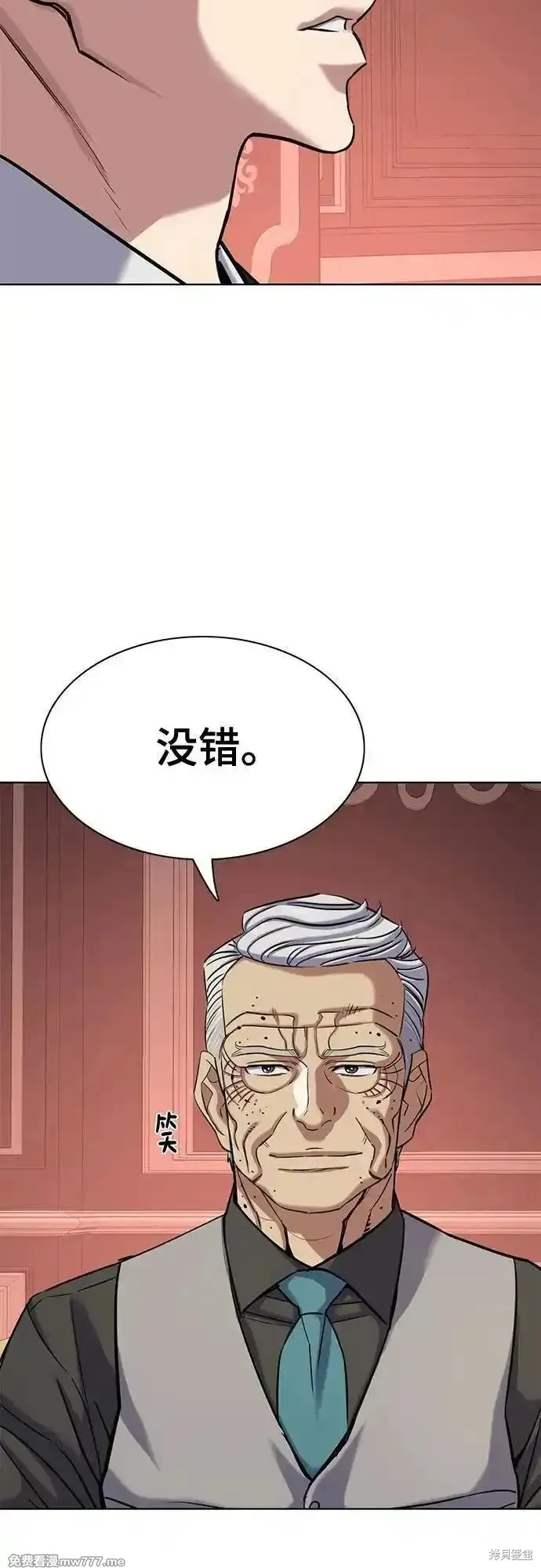 财阀家的小儿子,第132话,第19张