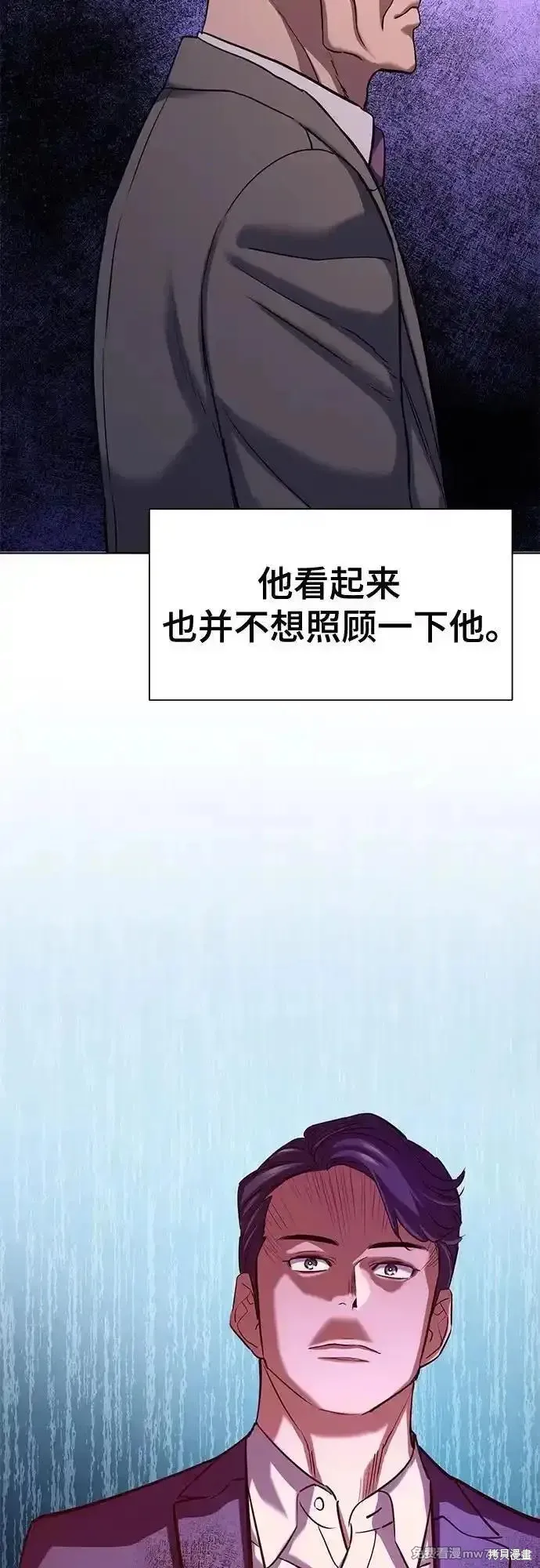 财阀家的小儿子,第132话,第25张