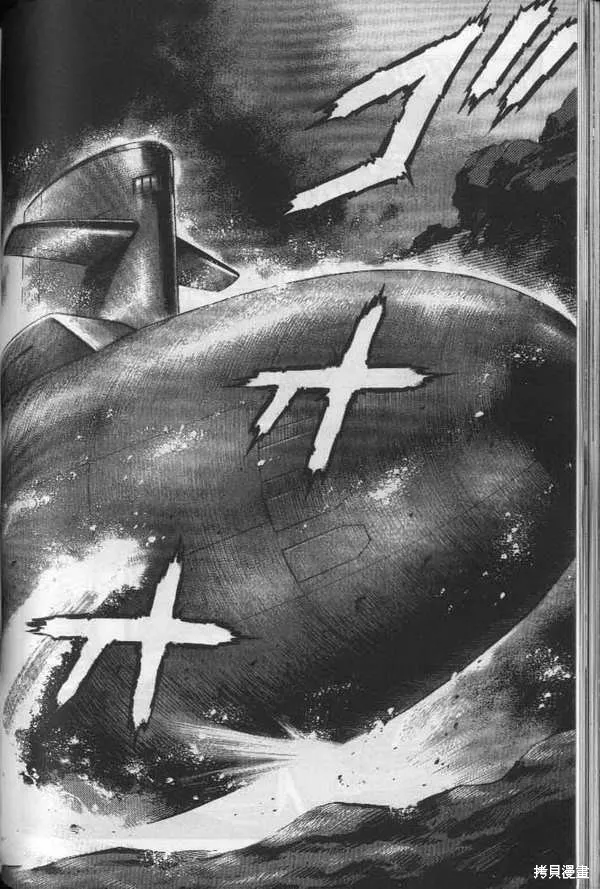 沉默的艦隊,第19卷,第109张