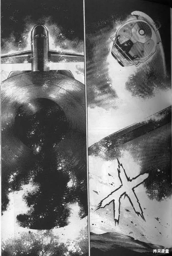 沉默的艦隊,第19卷,第110张