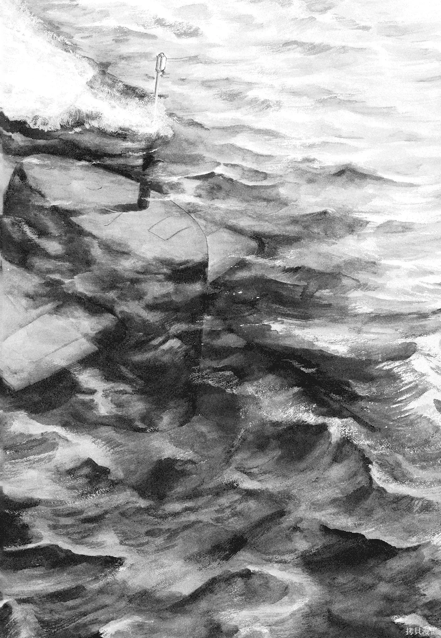 沉默的艦隊,新装版1卷,第154张