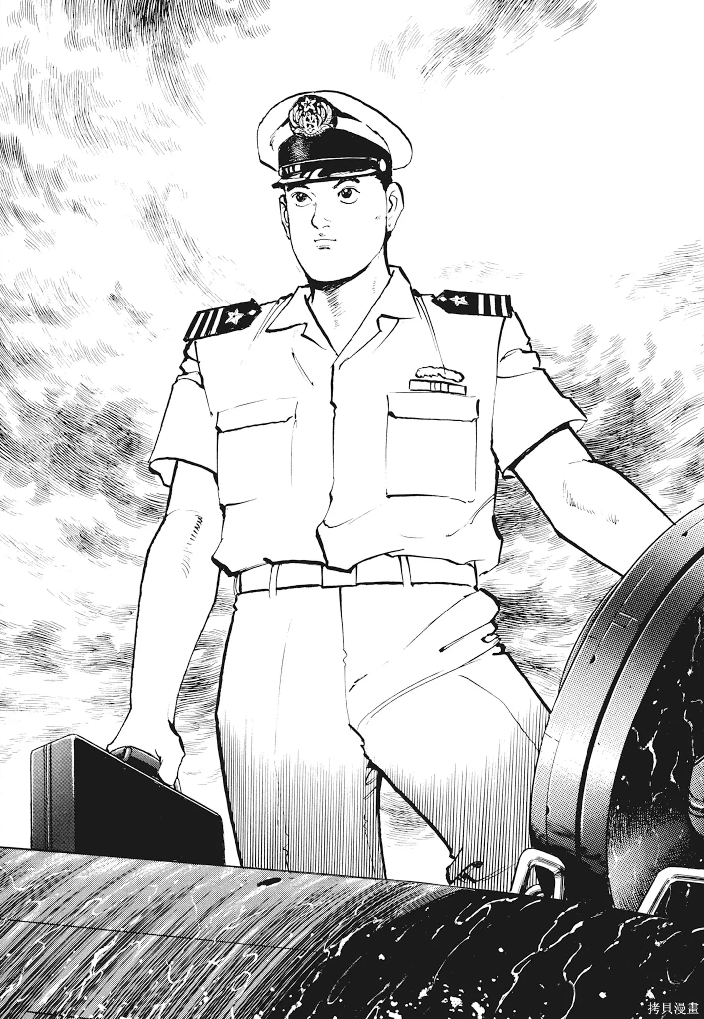 沉默的艦隊,新装版1卷,第72张