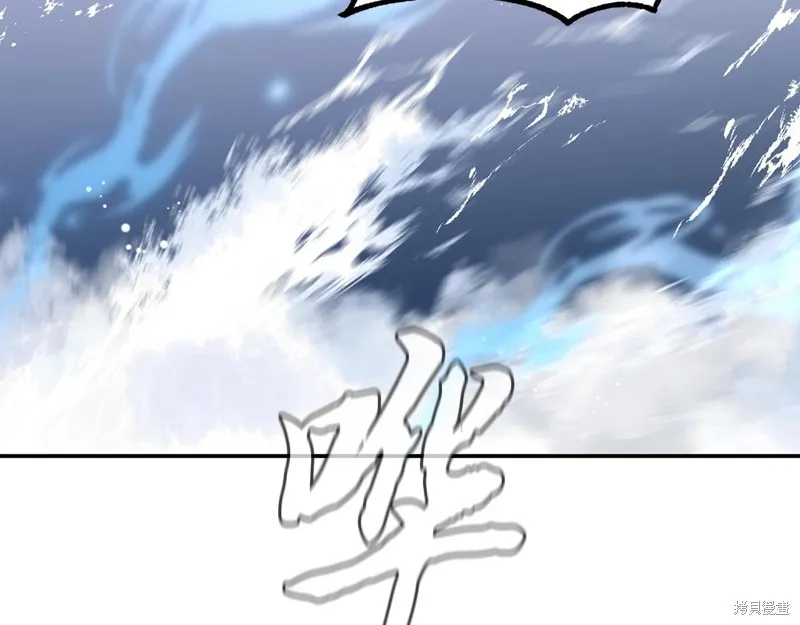 千年方士,第71话,第104张