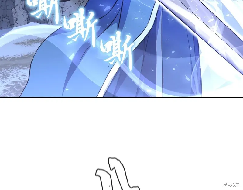 千年方士,第71话,第114张