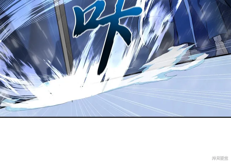 千年方士,第71话,第118张