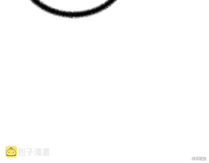千年方士,第71话,第126张