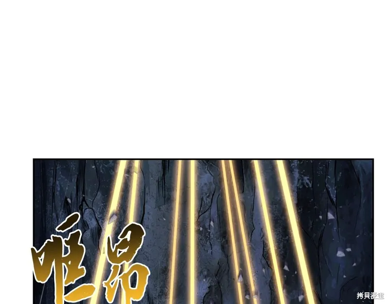 千年方士,第71话,第128张