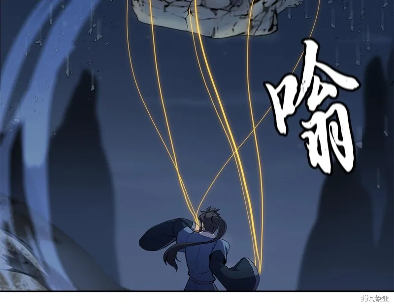 千年方士,第71话,第138张